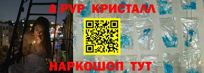 соль курить ск Абакан