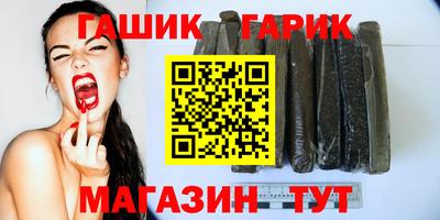 трава Азнакаево