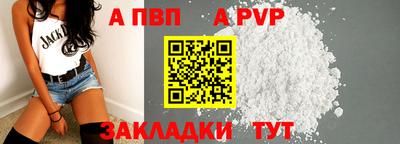 кокс Аргун