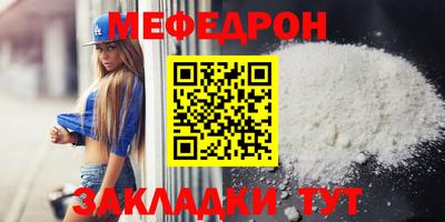 соль курить ск Абакан