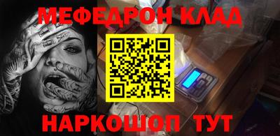 трава Азнакаево