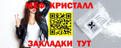 мескалин Балашиха
