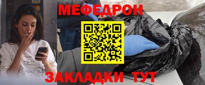 наркотики Абинск