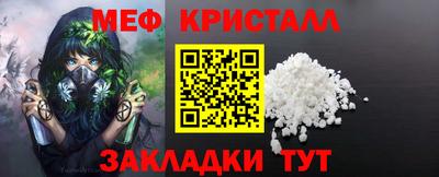 трава Азнакаево