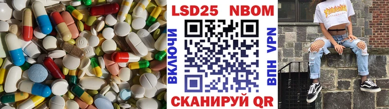 LSD-25 экстази ecstasy OMG маркетплейс Астрахань продажа наркотиков