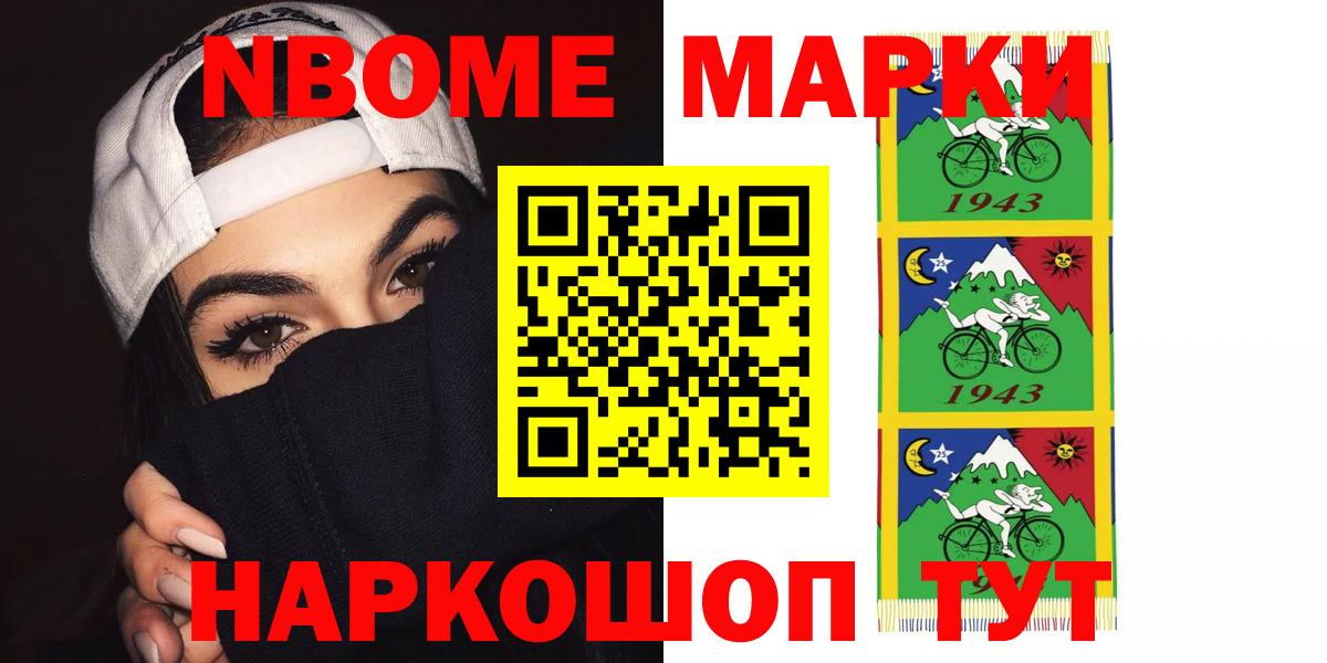 ГАШИШ  АМФЕТАМИН  COCAIN  МЕФ  Астрахань  Ляпка  Марихуана  Героин  Марки  Вход с VPN  Марихуана  Альфа ПВП 
