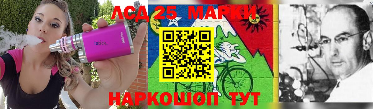 Астрахань  Лсд 25 экстази ecstasy  Лсд 25 экстази кислота  Вход с VPN 