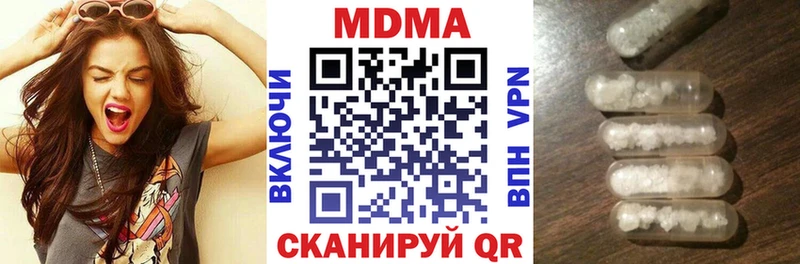МЕГА ссылка  Астрахань  MDMA кристаллы  магазин  наркотиков 