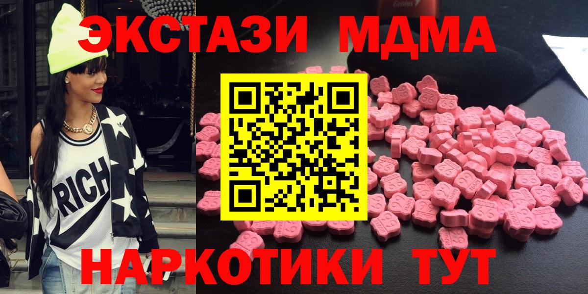 Канабис Астрахань