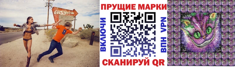 Марки NBOMe 1,5мг  сколько стоит  Астрахань 