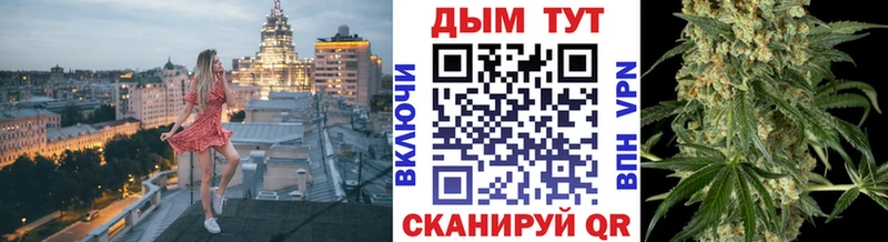 Канабис Amnesia  Астрахань 