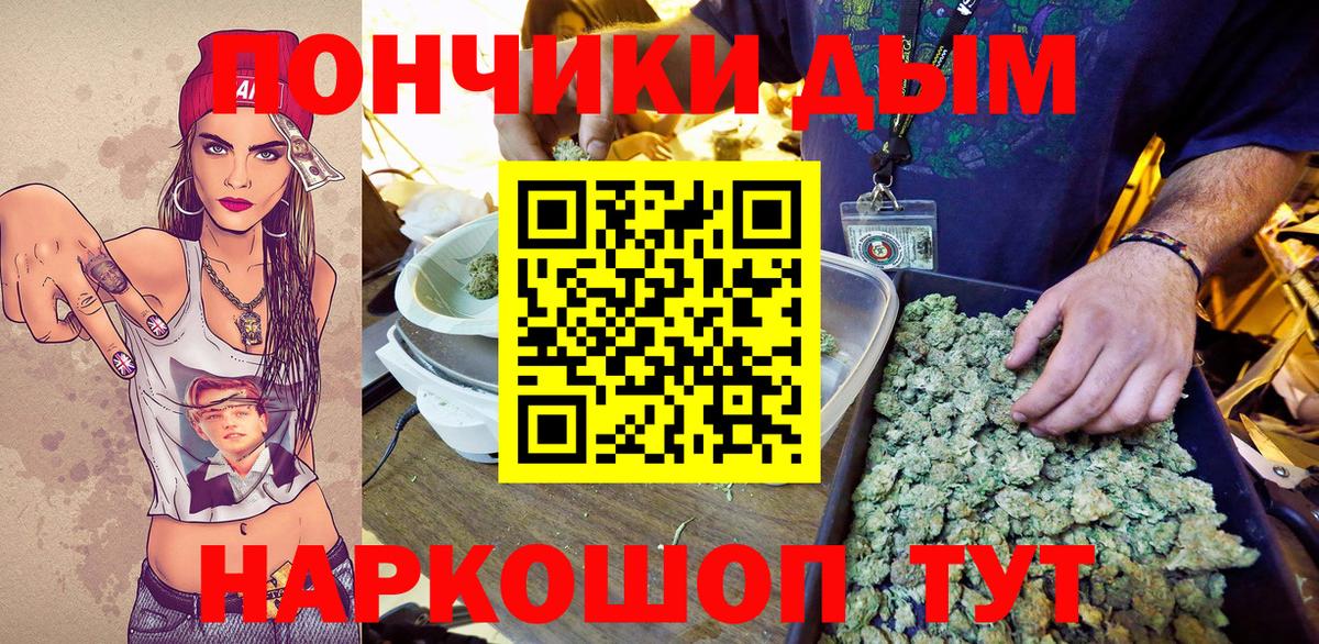 Каннабис семена  Конопля OG Kush  МАРИХУАНА THC 21%  Астрахань  Вход с VPN 